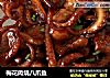 梅花肉烧八爪鱼的做法