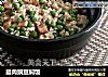 腊肉豌豆焖饭的做法
