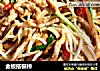 金板搭银桥的做法
