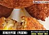 苏格兰炸蛋的做法