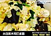 大白菜木耳打卤面的做法