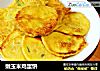 嫩玉米鸡蛋饼的做法