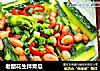 老醋花生拌青瓜的做法