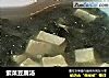紫菜豆腐汤的做法