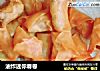 油炸迷你春卷的做法