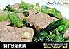 猪肝炒油麦菜的做法