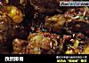 孜然排骨的做法