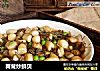 舞茸炒鲜贝的做法
