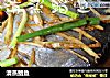清蒸鲳鱼的做法