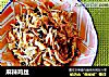 麻辣鸡丝做法(33)的做法