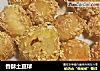 香酥土豆球的做法