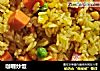 咖喱炒饭的做法