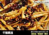 干煸藕丝的做法