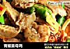 青椒姜母鸡的做法