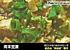 肉末豆腐的做法