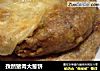 孜然猪肉大葱饼的做法