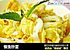 银鱼炒蛋的做法