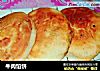 牛肉馅饼的做法