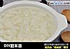 DIY甜米酒的做法