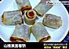 山楂果酱卷饼的做法