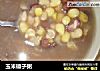 玉米碴子粥的做法