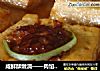 咸鲜酥嫩滴——肉馅酿豆腐的做法