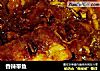 香辣带鱼的做法
