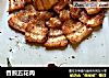 香煎五花肉的做法