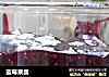蓝莓果酱的做法
