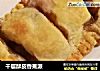 千层酥皮香蕉派的做法