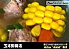 玉米排骨汤的做法