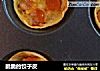 脆脆的饺子皮的做法