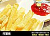 炸薯条的做法