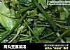 肉丸豆腐菜汤的做法