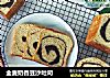 全麦奶香豆沙吐司的做法