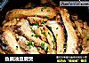 鱼腩油豆腐煲的做法