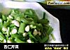 杏仁芹菜的做法