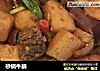 砂锅牛腩的做法
