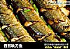 香煎秋刀鱼的做法