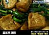 韭菜炒豆腐的做法