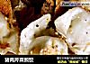 猪肉芹菜煎饺的做法