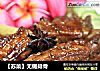 【苏菜】无锡排骨的做法