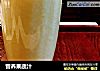 营养果蔬汁的做法