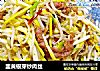 韭黄银芽炒肉丝的做法