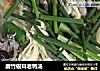 腐竹银耳老鸭汤的做法