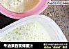 牛油果香蕉蜂蜜汁的做法
