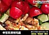 中东风情烤鸡腿的做法