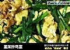 韭菜炒鸡蛋的做法