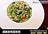 腊肠金钩蛋菜饭的做法