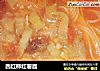 西红柿红薯面的做法